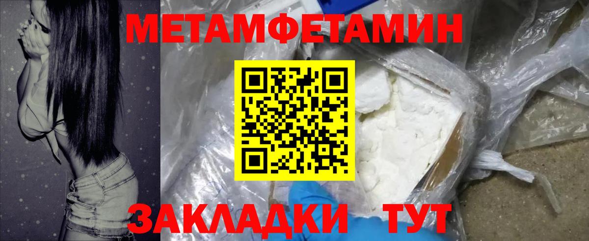 АМФЕТАМИН Premium Бузулук