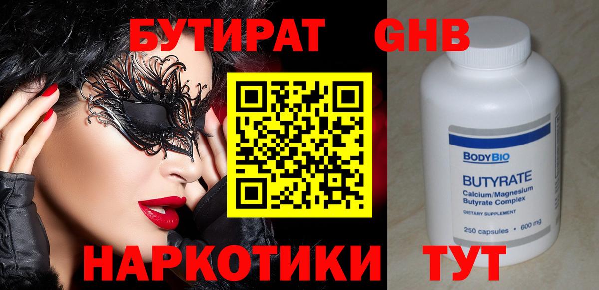 Бузулук  Cocaine  Каннабис  ГАШИШ  Вход с VPN  LSD-25  ГАШИШ  Меф кристаллы 