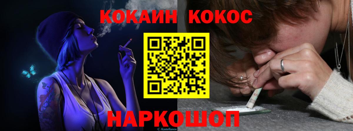 Бузулук  Cocaine 97%  COCAIN Columbia  Вход с VPN 