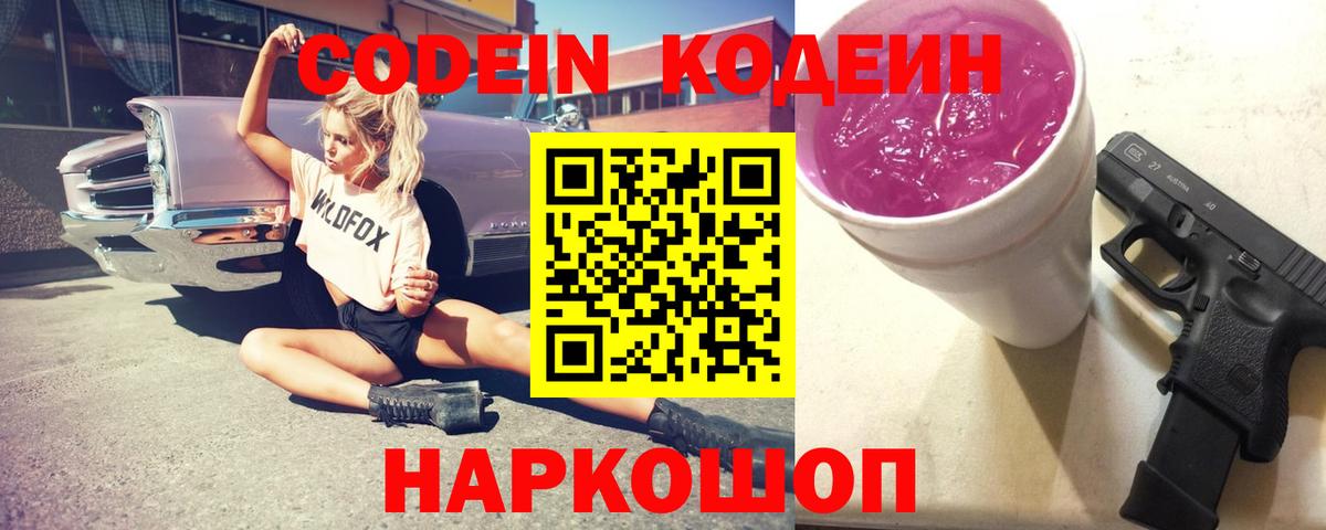 Конопля Бузулук