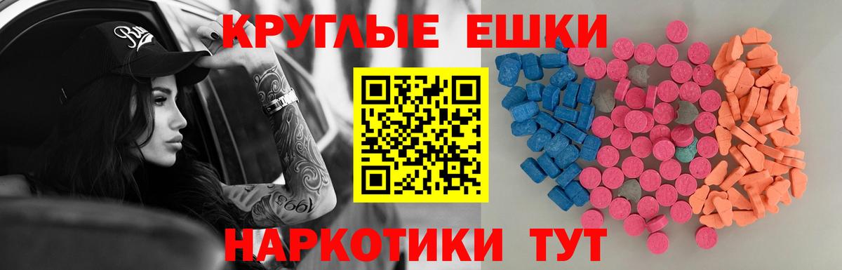 Бузулук  Ecstasy  Вход с VPN  купить закладку  Ecstasy 99%  ЭКСТАЗИ 250 мг 