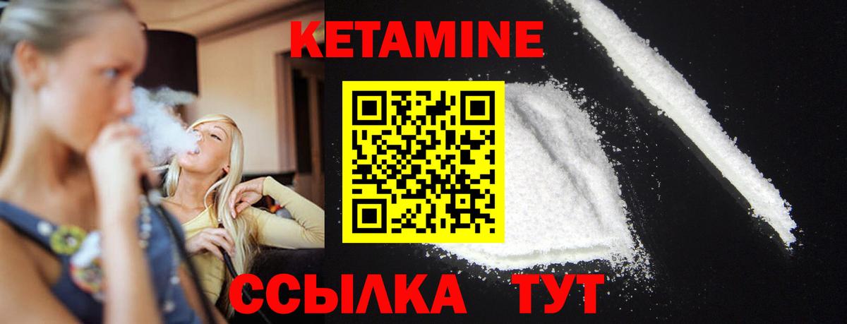 Кетамин VHQ  КЕТАМИН VHQ  Бузулук  KRAKEN ССЫЛКА  Вход с VPN 