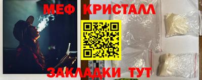 дмт Балаково