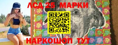 индика Балахна