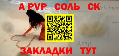индика Балахна