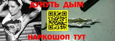 индика Балахна