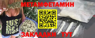 дмт Балаково