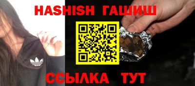 шишки Апрелевка