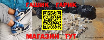 индика Балахна