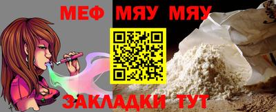 дмт Балаково