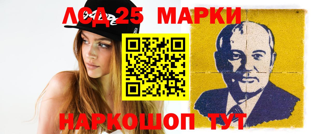 Лсд 25 экстази кислота Бузулук