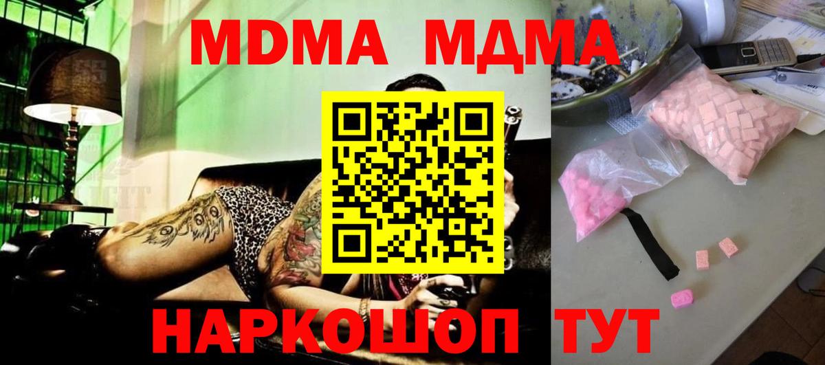 МДМА VHQ Бузулук