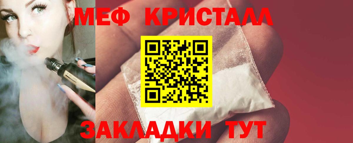 Бузулук  МЕФ  Вход с VPN  МЯУ-МЯУ 4 MMC 
