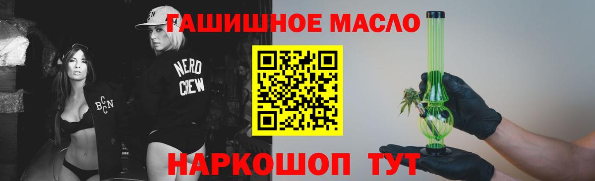 ТГК Wax Бузулук