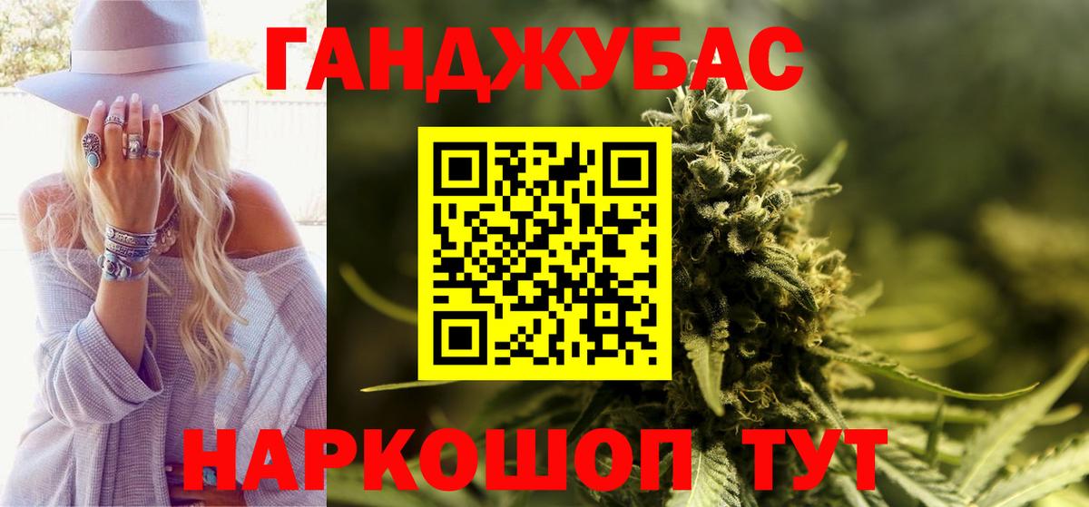 Бошки марихуана марихуана Бузулук