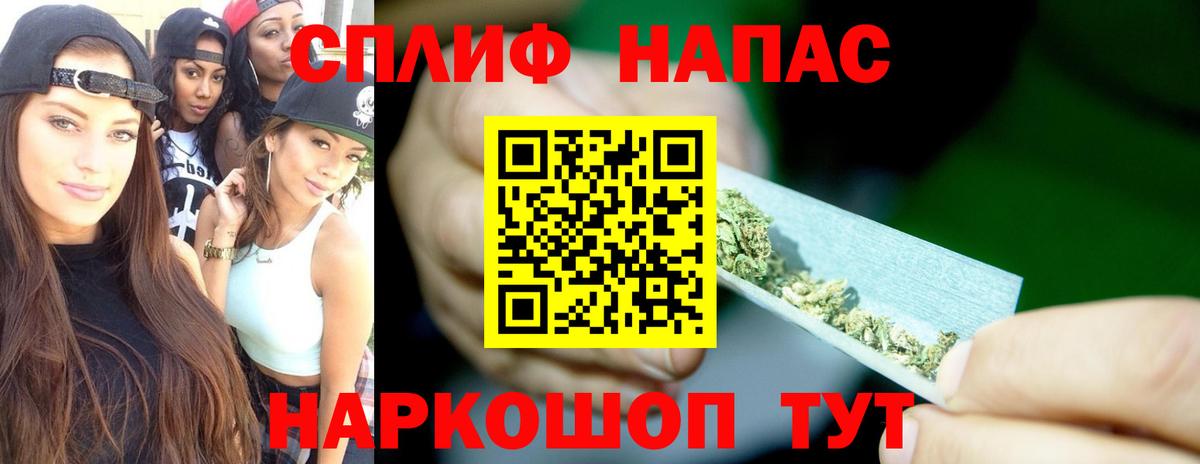 МАРИХУАНА Amnesia  МАРИХУАНА тримм  Вход с VPN  Бузулук  Шишки марихуана LSD WEED 